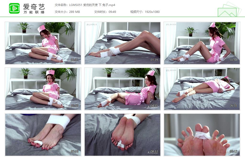 LGMS051 受伤的天使 下 兔子[20241209-151917794].jpg