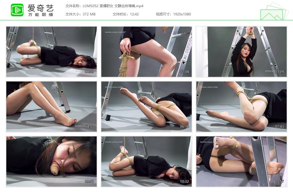 LGMS052 紧缚职女 文静丝袜堵嘴[20241209-151927389].jpg