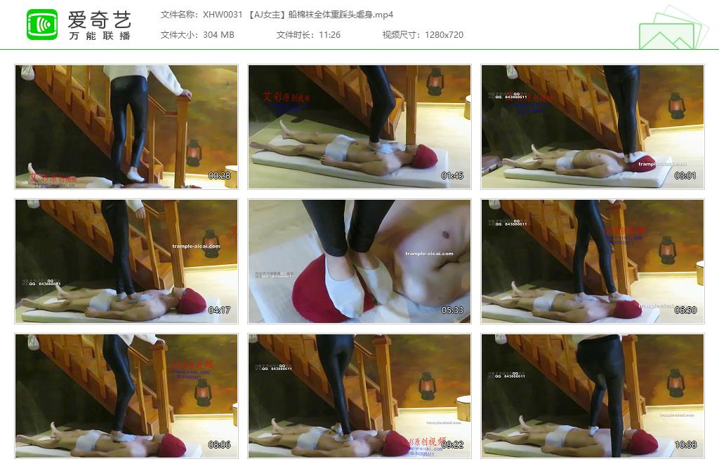 XHW0031 【AJ女主】船棉袜全体重踩头虐身[20250110-143259429].jpg