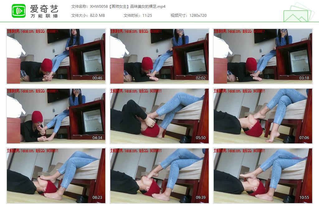 XHW0058【画师女主】品味美女的裸足[20250110-143509118].jpg