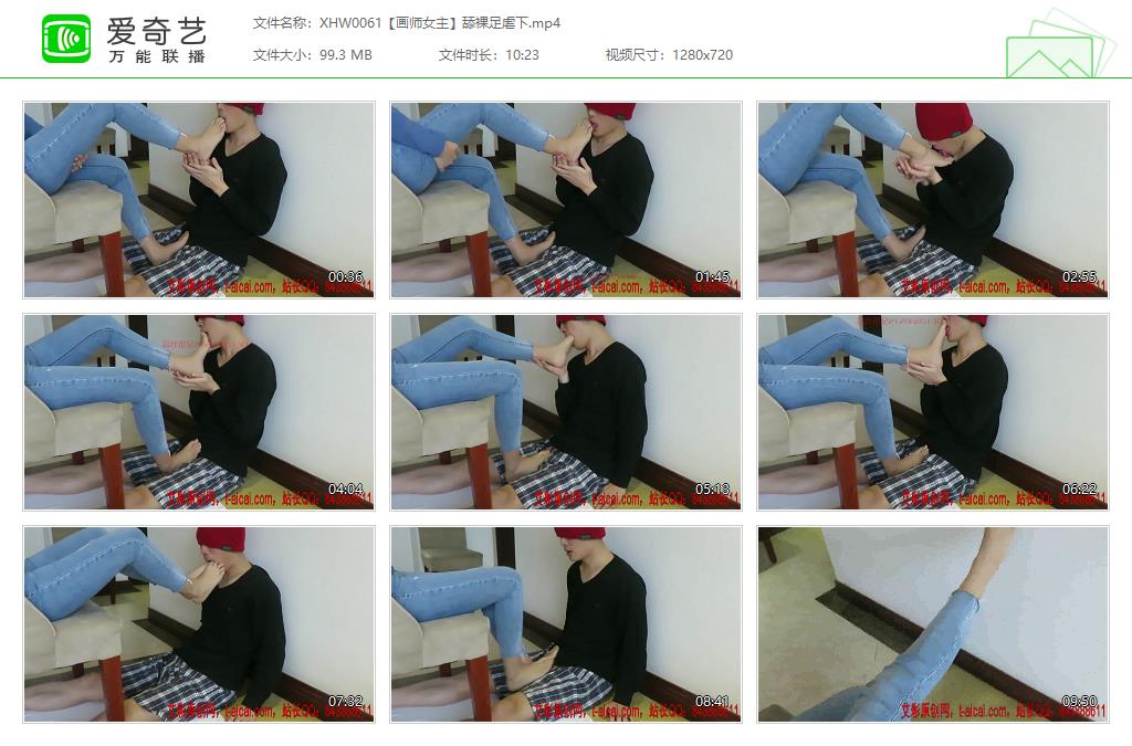XHW0061【画师女主】舔裸足虐下[20250110-143525506].jpg