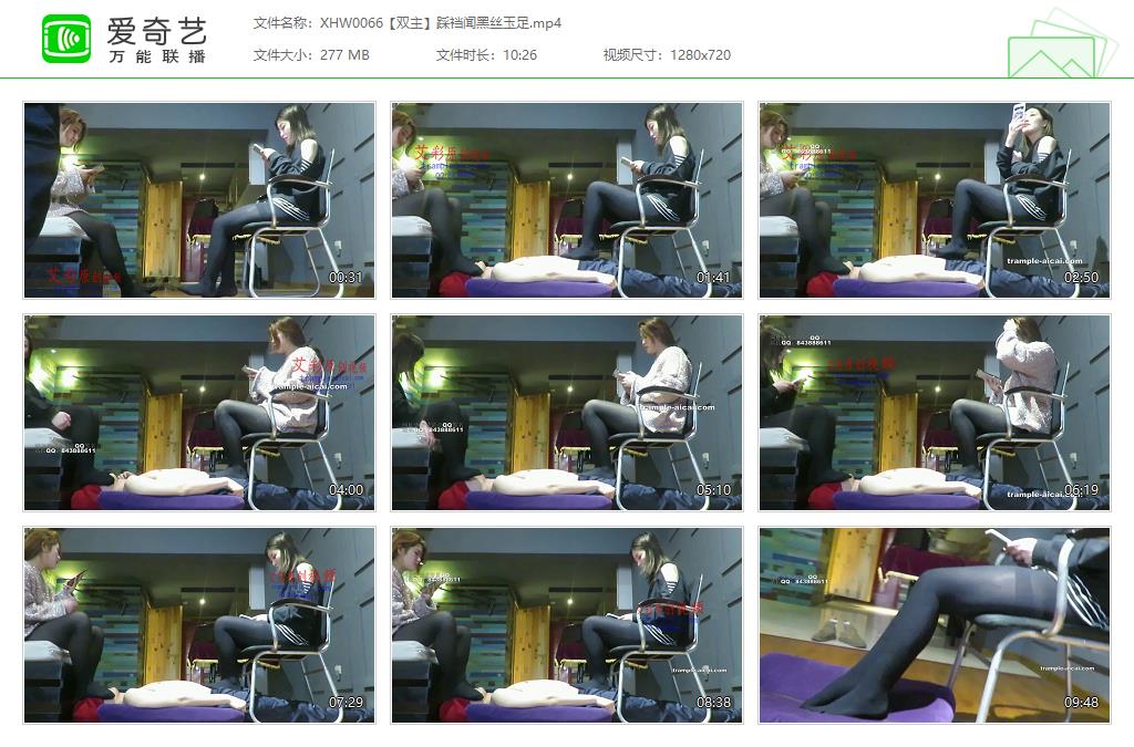XHW0066【双主】踩裆闻黑丝玉足[20250110-143551195].jpg