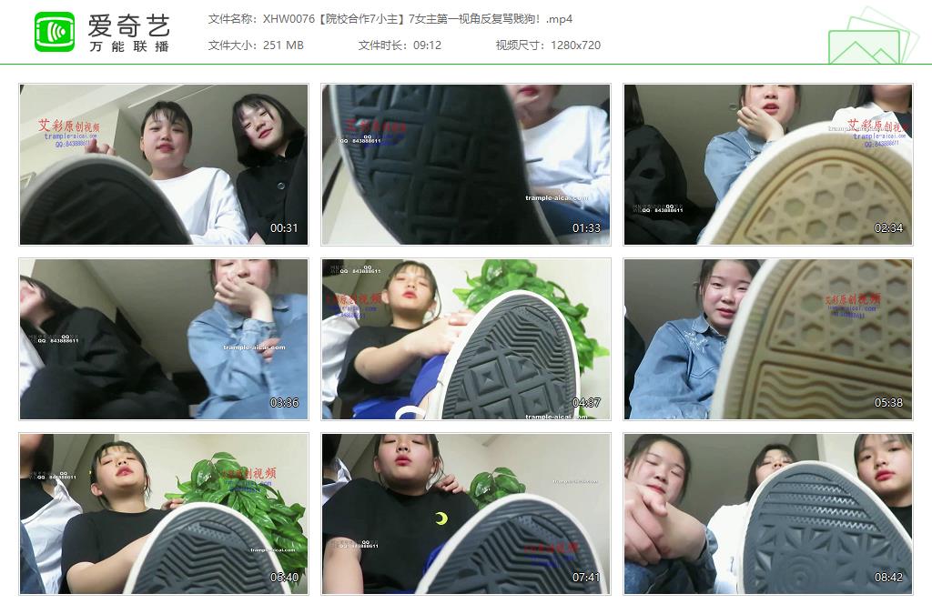 XHW0076【院校合作7小主】7女主第一视角反复骂贱狗！[20250110-144834975].jpg