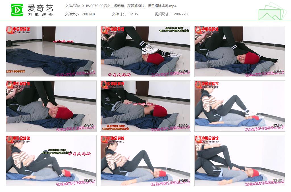 XHW0079 00后女主运动鞋，踩脚裤棉袜，裸足捂脸堵嘴[20250110-144845858].jpg