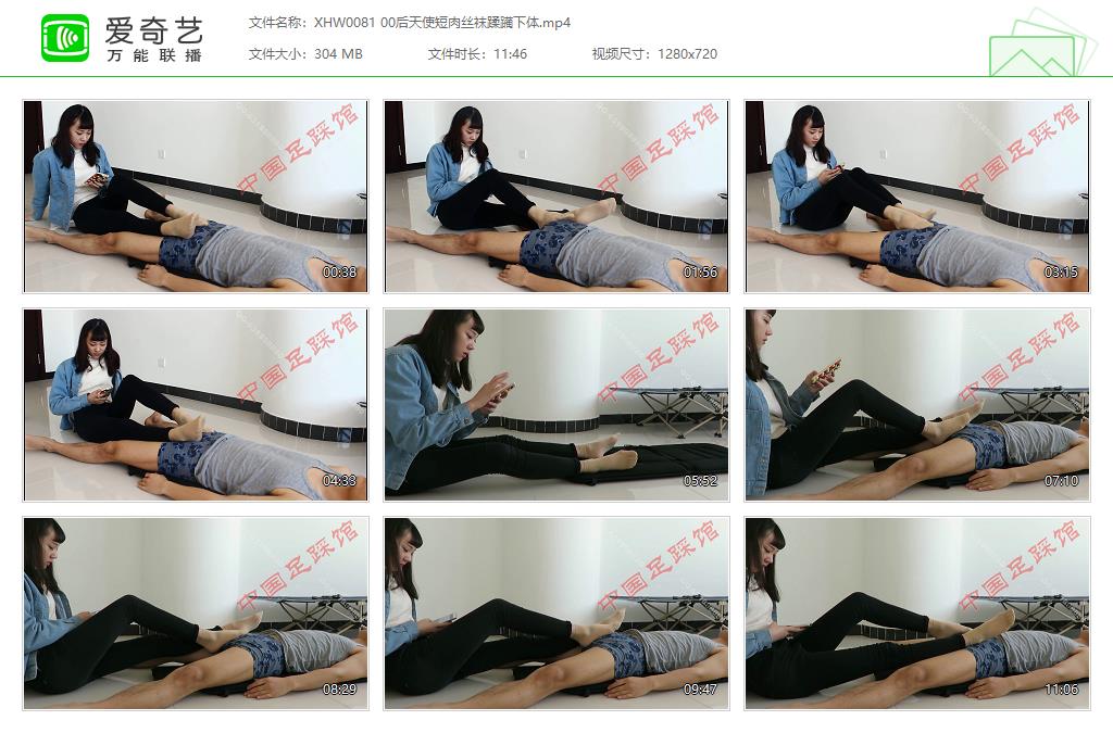 XHW0081 00后天使短肉丝袜蹂躏下体[20250110-144851871].jpg