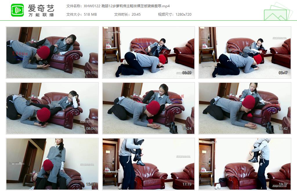 XHW0122 跪舔12岁萝莉侑主鞋袜裸足被骑乘羞辱[20250110-145221465].jpg