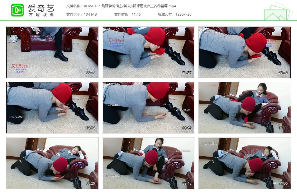 XHW0125 跪舔萝莉侑主棉袜小脚裸足被女主各种羞辱[20250110-145231851].jpg