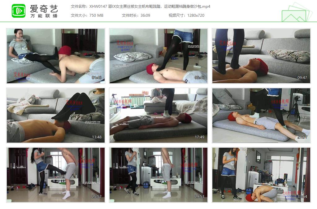 XHW0147 舔IX女主黑丝被女主帆布鞋践踏，运动鞋踢裆踹身做沙包[20250110-145338171].jpg