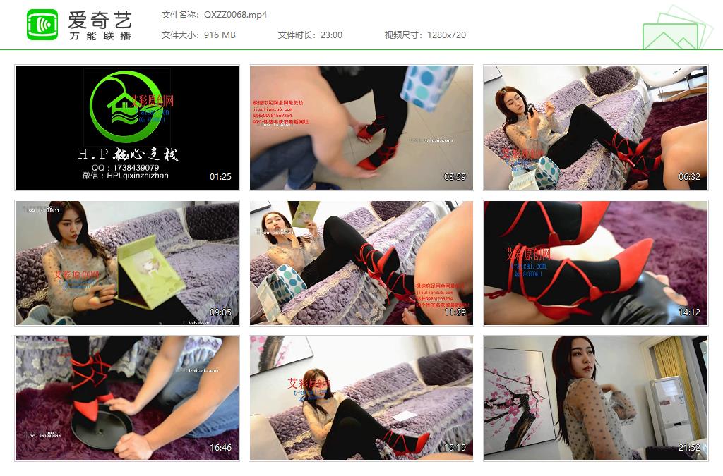 QXZZ0068[20250207-154058863].jpg