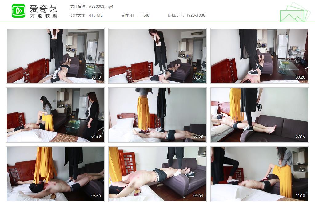 ASS0003[20250210-151930961].jpg