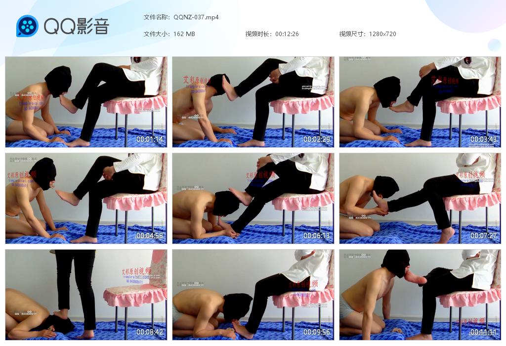 QQNZ-037[20250224-160549].jpg