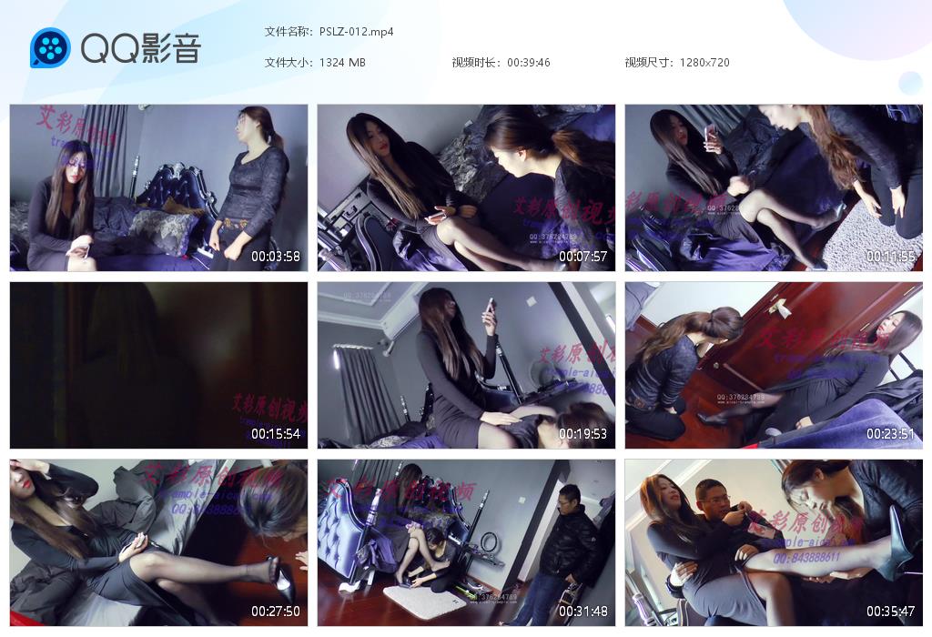 PSLZ-012[20250312-134903].jpg