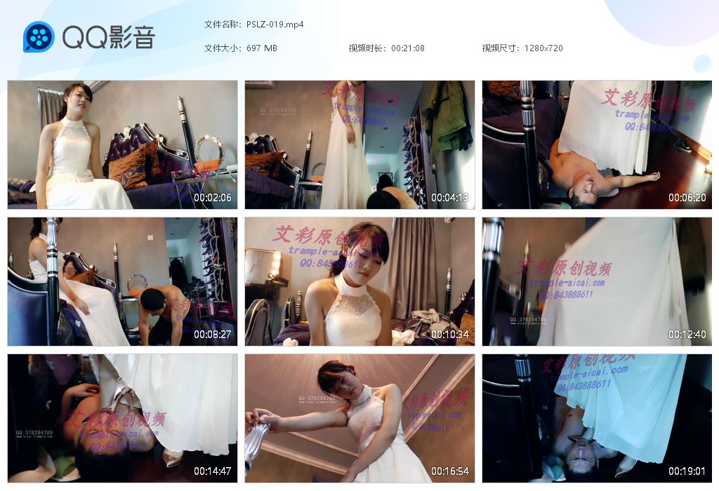 PSLZ-019[20250312-135243].jpg