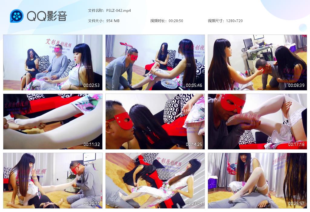 PSLZ-042[20250312-143013].jpg
