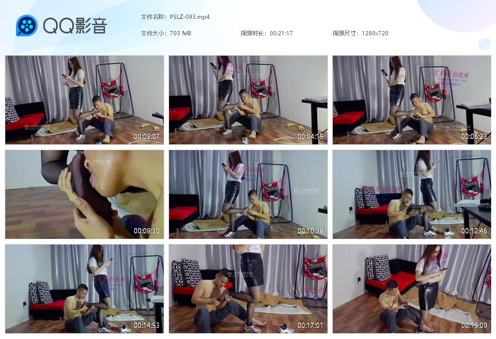 PSLZ-093[20250312-163319].jpg