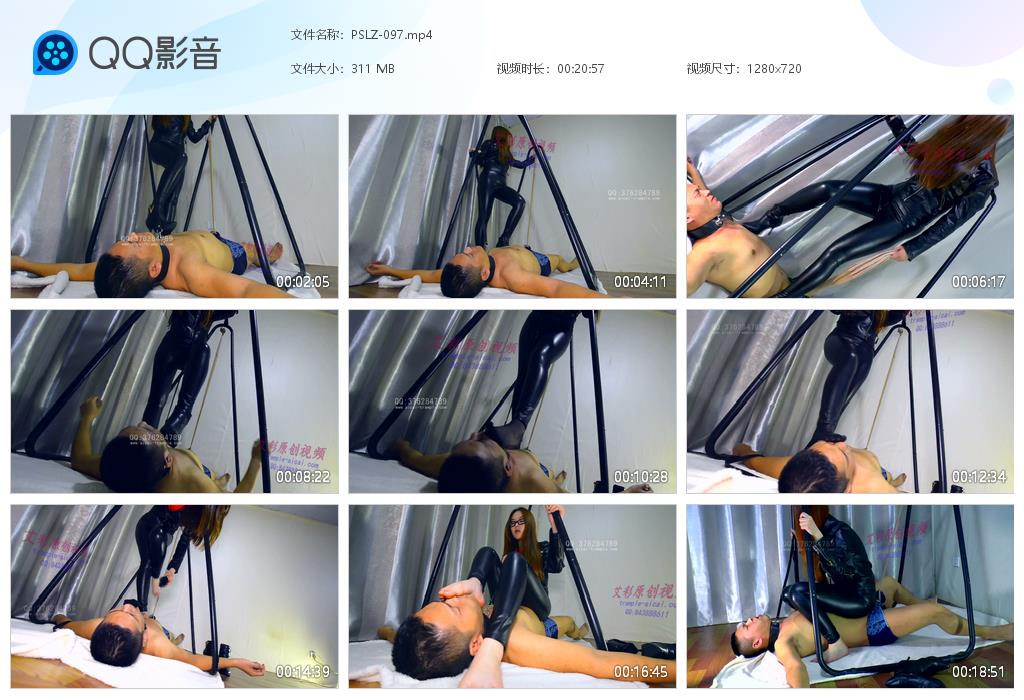 PSLZ-097[20250312-163413].jpg