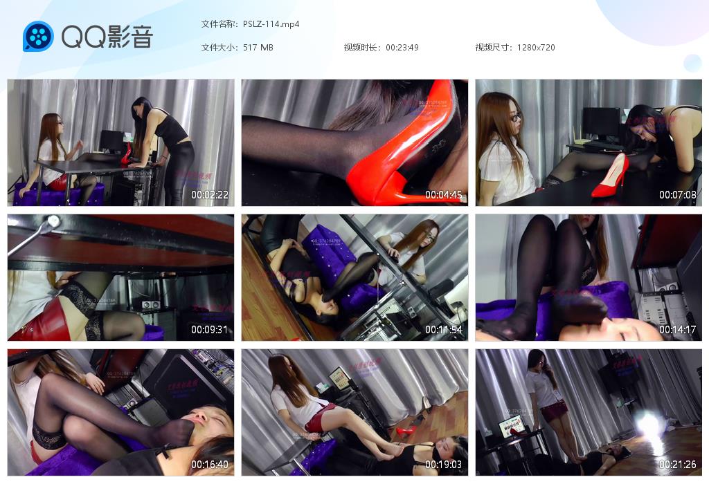 PSLZ-114[20250317-133432].jpg
