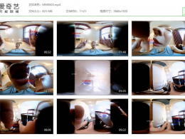 〔Magic︱Mirror 魔镜少女〕_「VR」被影姬缩小的下属