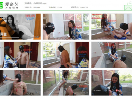 栖心之栈_佳琦旗袍捆绑滴蜡