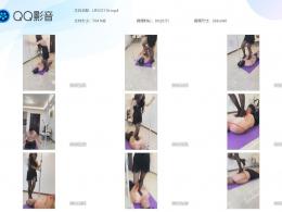 【冷柔】冷柔重度虐乳踩踏