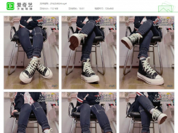 子怡工作室_匡威第一人称羞辱