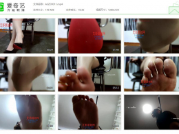 傲视之巅_肉丝裸足第一视角