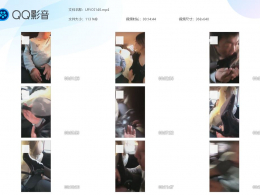 【冷柔】双主车内玩舔靴狗