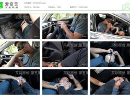 第5风格_小敏学车的代价竟然是
