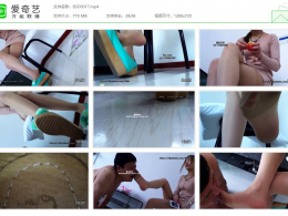 【冰时代】_第一人称视角 丝足羞辱