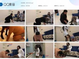 【冷柔】瑶瑶S极度羞辱前男友