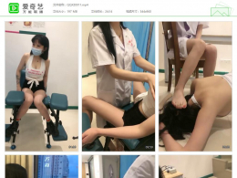倾倾小主_医院检查病人调教骚货病人（女m）