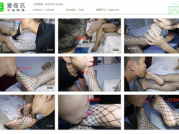 傲视之巅_舔网袜脚