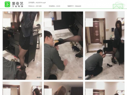艾丝studio_VIVI圣水羞辱 黑丝高跟调教偷鞋的邻居
